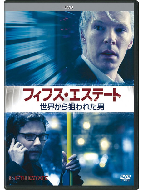 Benedict Cumberbatch - The Fifth Estate [Edizione: Giappone]