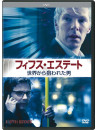 Benedict Cumberbatch - The Fifth Estate [Edizione: Giappone]
