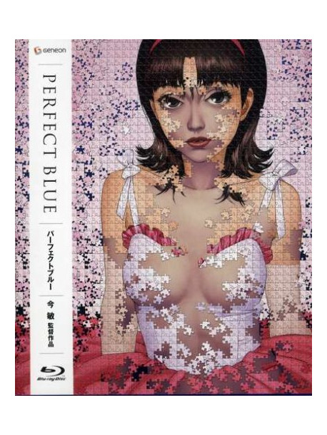 Animation - Perfect Blue [Edizione: Giappone]