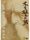 Back, Frederic - L'Homme Qui Plantait Des Arbres [Edizione: Giappone]