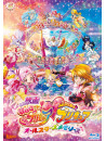 Todo Izumi - Eiga Hugtto!Precure Futari Ha Precure-All Stars Memories- [Edizione: Giappone]