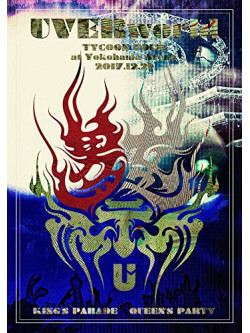 Uverworld - Tycoon Tour Yokohama Arena 2017.12.21 [Edizione: Giappone]