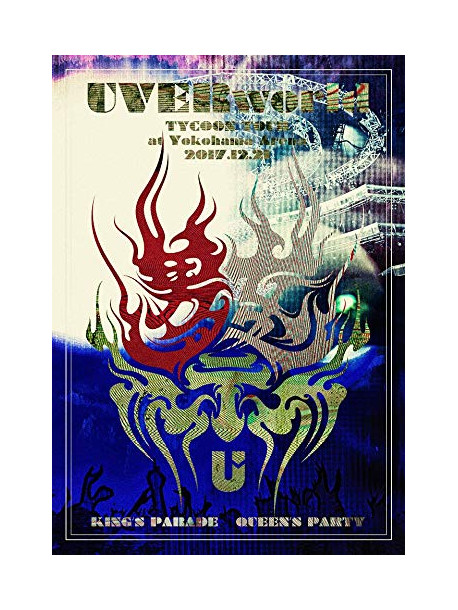 Uverworld - Tycoon Tour Yokohama Arena 2017.12.21 [Edizione: Giappone]