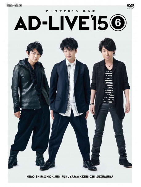 Various - Ad-Live2015 Vol.6 Hiro Shimono & Jun Fukuyama & Kenichi Suzumura (2 Dvd) [Edizione: Giappone]