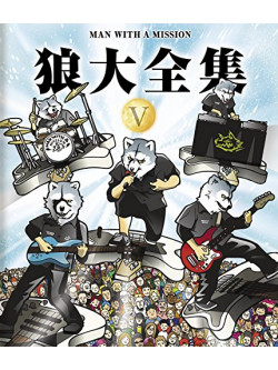 Man With A Mission - Ookami Dai Zenshuu 5 [Edizione: Giappone]