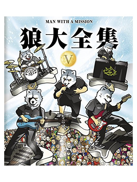 Man With A Mission - Ookami Dai Zenshuu 5 [Edizione: Giappone]