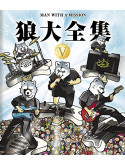 Man With A Mission - Ookami Dai Zenshuu 5 [Edizione: Giappone]