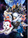 Animation - Gintama 05 [Edizione: Giappone]