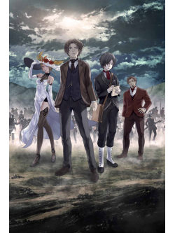 Animation - Empire Of Corpses [Edizione: Giappone]