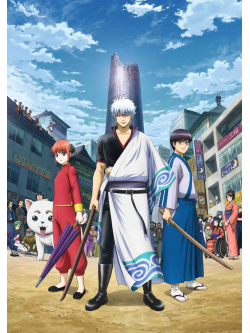 Sorachi Hideaki - Gintama.Shirogane No Tamashii Hen 2 (2 Blu-Ray) [Edizione: Giappone]