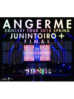 Angereme - Angerme Concert Tour 2018 Haru 10 Nin Toiro+Final [Edizione: Giappone]