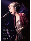 Takahashi Mariko - Live Katharsis [Edizione: Giappone]