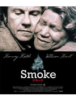 Harvey Keitel - Smoke [Edizione: Giappone]