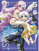 Tsuzuki Maki - Dog Days' 5 (2 Blu-Ray) [Edizione: Giappone]