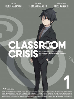 Animation - Classroom Crisis 1 (2 Dvd) [Edizione: Giappone]
