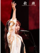 Nakajima, Miyuki - Uta Tabi -Concert Tour 2007- (2 Blu-Ray) [Edizione: Giappone]