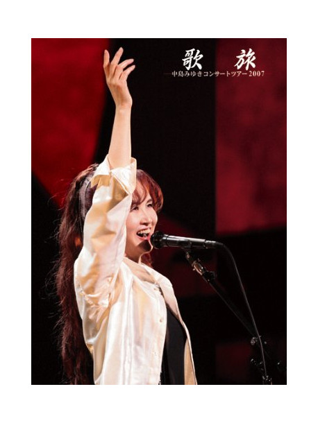 Nakajima, Miyuki - Uta Tabi -Concert Tour 2007- (2 Blu-Ray) [Edizione: Giappone]