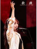 Nakajima, Miyuki - Uta Tabi -Concert Tour 2007- (2 Blu-Ray) [Edizione: Giappone]