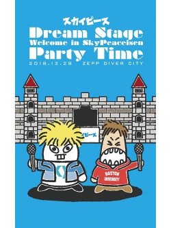 Skypeace - Dream Stage Welcome In Skypeaceisen Party Time (3 Dvd) [Edizione: Giappone]