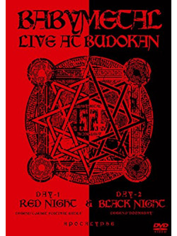 Babymetal - Live At Budokan - Red Night & Black Night Apocalypse - (2 Dvd) [Edizione: Giappone]