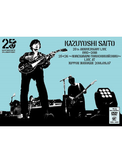 Saito, Kazuyoshi - Kazuyoshi Saito 25Th Anniversary Live 1993-2018 2526 -Korekaramo Yoroch (2 Blu-Ray) [Edizione: Giappone]