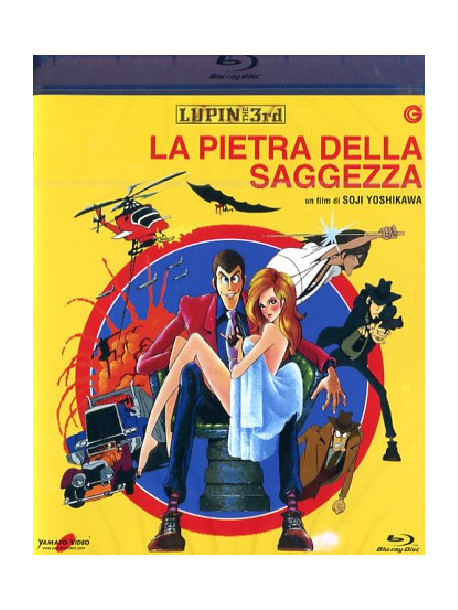 Lupin III - La Pietra Della Saggezza