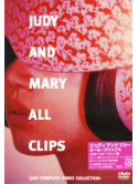 Judy And Mary - All Clips - Jam Complete Video Colle [Edizione: Giappone]