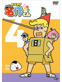 Pie In The Sky - Aware! Meisaku-Kun 4 [Edizione: Giappone]