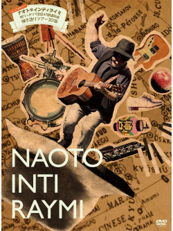 Naoto Inti Raymi - Konnano Hajimete!!Naoto Intiraymi Hitorikkiri De Zenkoku 47 Todoufuken H [Edizione: Giappone]