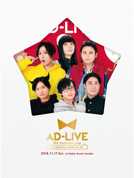 (Educational Interests) - [Ad-Live 10Th Anniversary Stage-Totemo Schedule Ga Aimashita-]11 Gatsu 1 (3 Blu-Ray) [Edizione: Giappo
