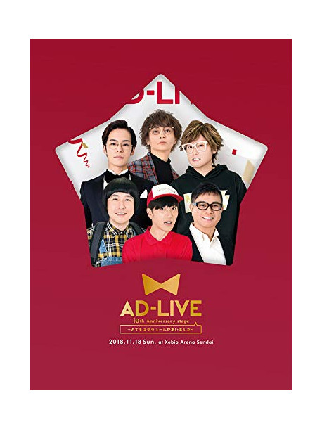(Educational Interests) - [Ad-Live 10Th Anniversary Stage-Totemo Schedule Ga Aimashita-]11 Gatsu 1 (3 Blu-Ray) [Edizione: Giappo