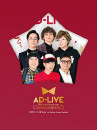 (Educational Interests) - [Ad-Live 10Th Anniversary Stage-Totemo Schedule Ga Aimashita-]11 Gatsu 1 (3 Blu-Ray) [Edizione: Giappo