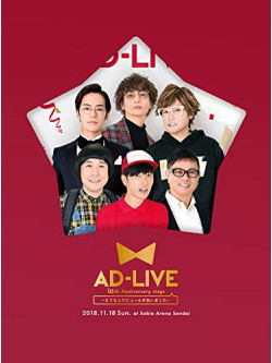(Educational Interests) - [Ad-Live 10Th Anniversary Stage-Totemo Schedule Ga Aimashita-]11 Gatsu 1 (3 Dvd) [Edizione: Giappone]