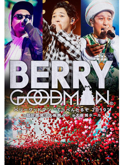 Berry Goodman - 'Teppen Toruzo 2019' -Chou Koukan Otoko Ha Osakajou He- @Osakajou Hall (2 Dvd) [Edizione: Giappone]