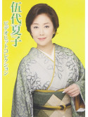 Godai, Natsuko - Godai Natsuko Video Hit Collection [Edizione: Giappone]