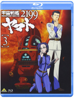 Space Battleship Yamato 2199 3 [Edizione: Giappone]