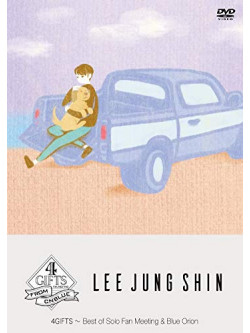 Lee Jung Shin(From Cnblue) - 4Gifts - Best Of Solo Fan Meeting & Blue Orion (2 Dvd) [Edizione: Giappone]