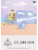 Lee Jung Shin(From Cnblue) - 4Gifts - Best Of Solo Fan Meeting & Blue Orion (2 Dvd) [Edizione: Giappone]