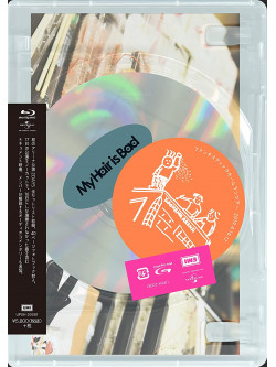 My Hair Is Bad - My Hair Is Bad Fantastic Home Run Tour 2019.4.16.17 Yokohama Arena [Edizione: Giappone]