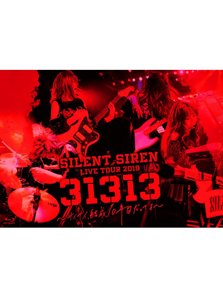 Silent Siren - Silent Siren Live Tour 2019[31313] - Sai Sai.Kessei 10 Nen Me Datte Yo - (2 Blu-Ray) [Edizione: Giappone]