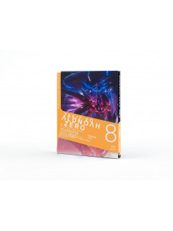 Animation - Aldnoah.Zero 8 (2 Blu-Ray) [Edizione: Giappone]