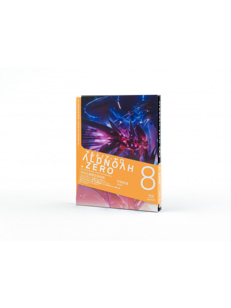 Animation - Aldnoah.Zero 8 (2 Blu-Ray) [Edizione: Giappone]