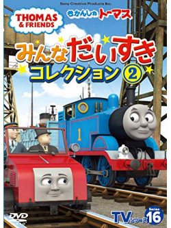 Thomas The Tank Engine - Untitled [Edizione: Giappone]