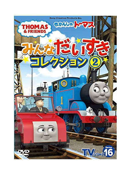 Thomas The Tank Engine - Untitled [Edizione: Giappone]