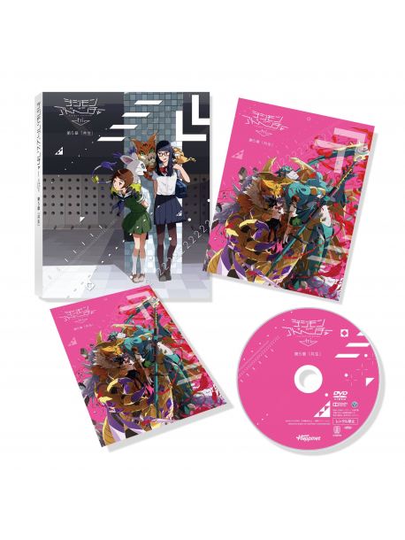 Uki Atsuya - Digimon Adventure Tri. 5.[Kyousei] [Edizione: Giappone]