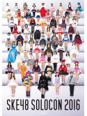 Ske48 - Minna Ga Shuyaku!Ske48 59 Nin No Solo Concert -Mirai No Center Ha Dare D (4 Blu-Ray) [Edizione: Giappone]