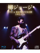 Yanagi George - Live At Tokyo Kousei Nenkin Kaikan 1995.6.26 -Kanzen Ban- (3 Blu-Ray) [Edizione: Giappone]