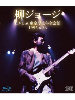 Yanagi George - Live At Tokyo Kousei Nenkin Kaikan 1995.6.26 -Kanzen Ban- (3 Blu-Ray) [Edizione: Giappone]