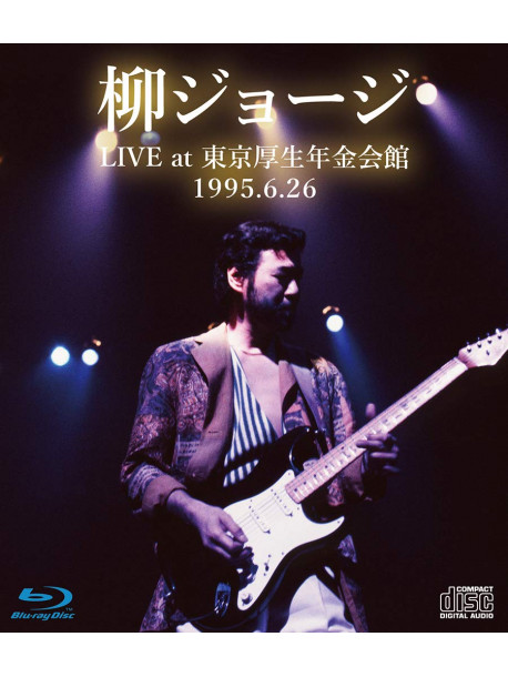 Yanagi George - Live At Tokyo Kousei Nenkin Kaikan 1995.6.26 -Kanzen Ban- (3 Blu-Ray) [Edizione: Giappone]