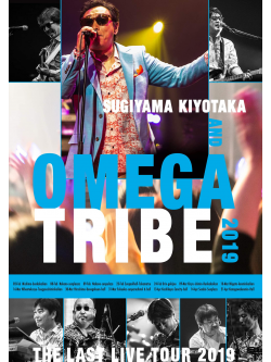 Sugiyama Kiyotaka & Omegat - Sugiyama Kiyotaka & Omegatribe Last Live Tour 2019 (2 Blu-Ray) [Edizione: Giappone]